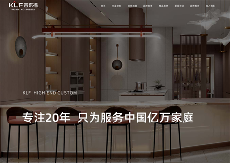 全新升级|K8凯发新官网强势上线，开启品牌窗口视觉新体验！