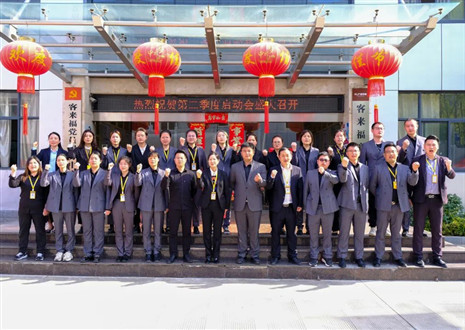 四月如歌万物齐吟|K8凯发2022第二季度启动大会隆重召开