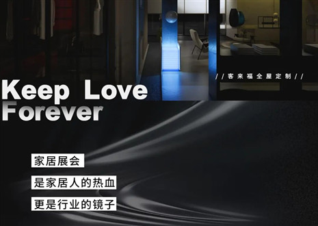 高定秀场 竞绽光芒 | 三大展会即将开启，K8凯发强势出击