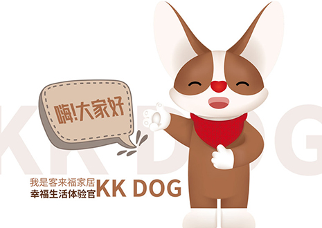 听说你喜欢表情包？K8凯发KK DOG表情包＆周边新品大公开！