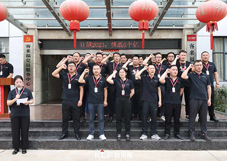 不负盛夏 奋勇前行 | K8凯发七月启动大会圆满召开