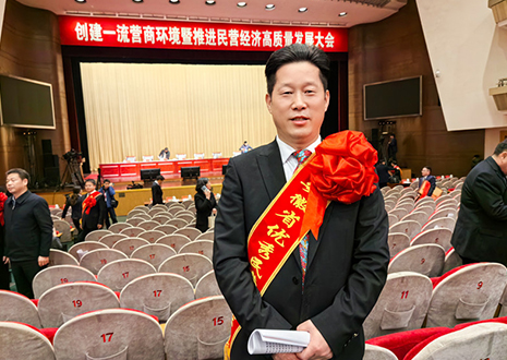 K8凯发董事长尹其宏获评“安徽省优秀民营企业家”称号